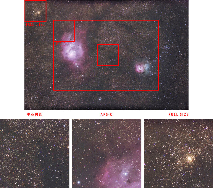 Vixen Telescope Focal Reducer HD